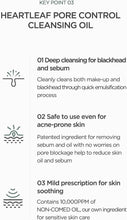 Load image into Gallery viewer, Anua Heartleaf Pore Control Cleansing Oil Korean Facial Cleanser, Daily Makeup Blackheads Removal 6.76 fl oz(200ml)